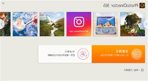相片大師 app